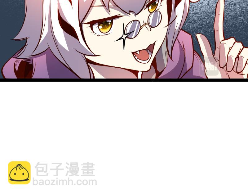 我是異世界最強領主 - 第31話 馴龍人(2/2) - 5