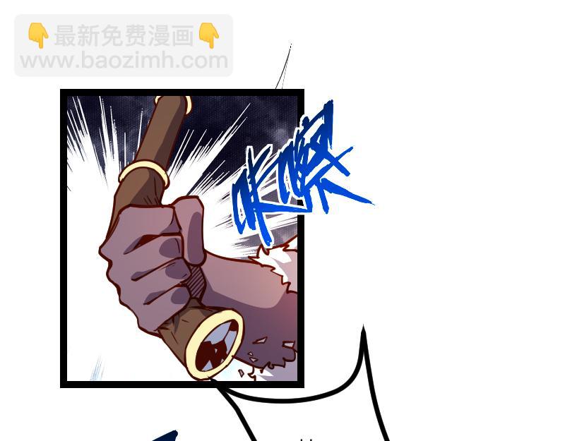 我是異世界最強領主 - 第31話 馴龍人(2/2) - 6