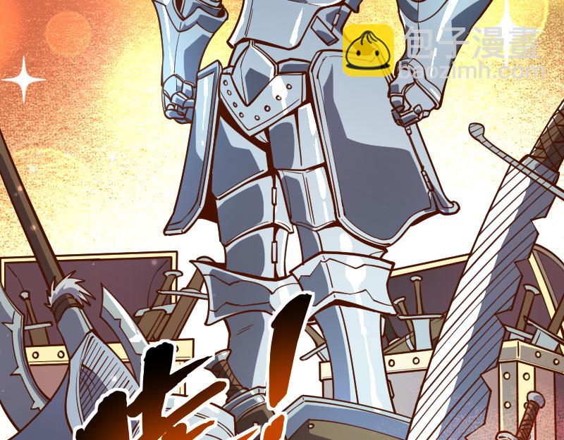 我是異世界最強領主 - 第31話 馴龍人(1/2) - 6