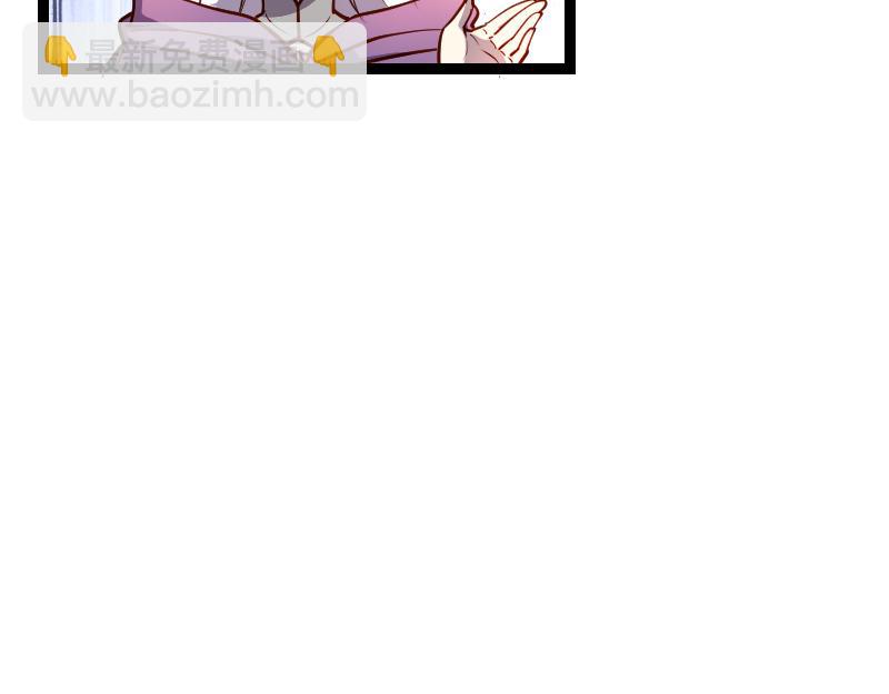 我是異世界最強領主 - 第31話 馴龍人(2/2) - 5