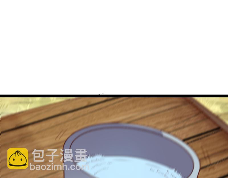 我是異世界最強領主 - 第31話 馴龍人(2/2) - 7