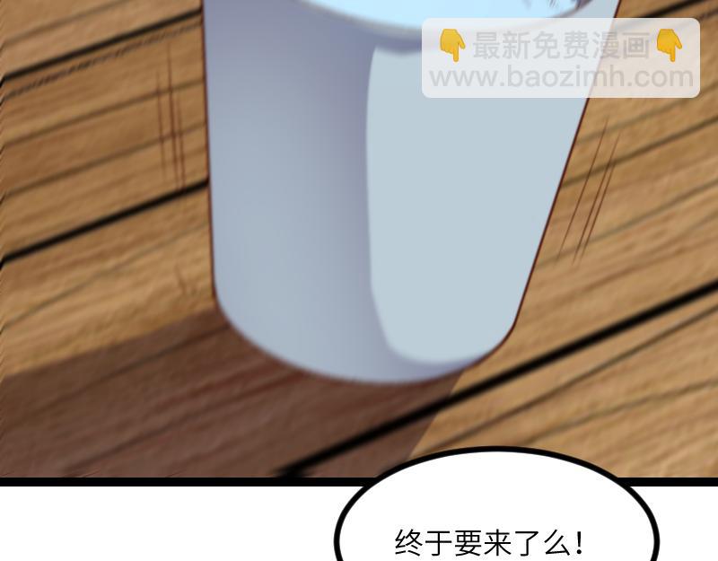 我是異世界最強領主 - 第31話 馴龍人(2/2) - 1