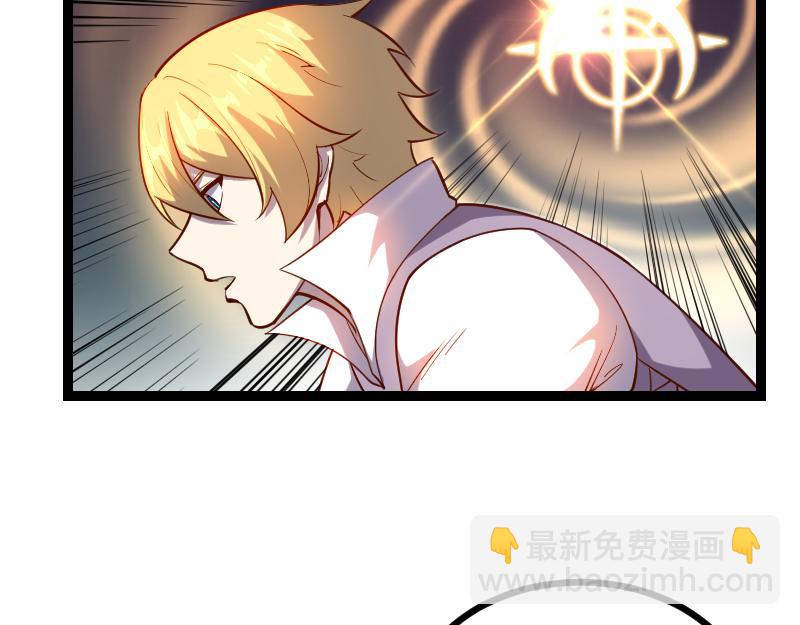 我是異世界最強領主 - 第33話 曦光階(1/2) - 7