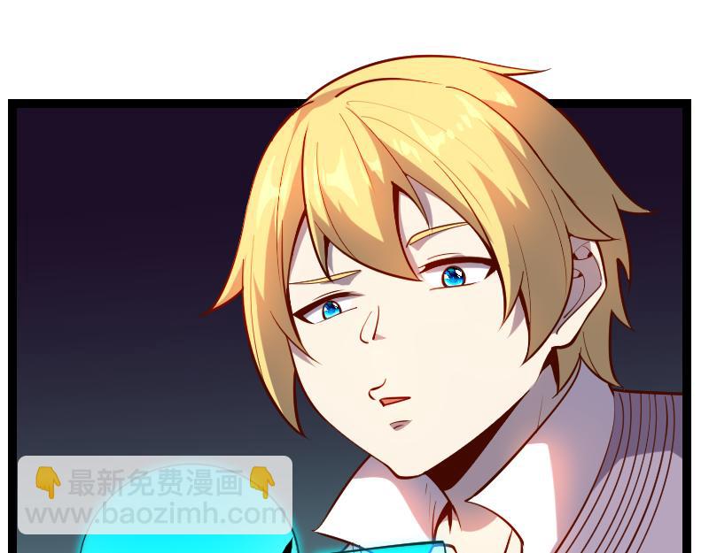 我是異世界最強領主 - 第33話 曦光階(1/2) - 8