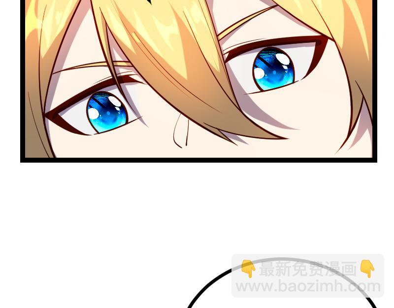 我是異世界最強領主 - 第33話 曦光階(1/2) - 5