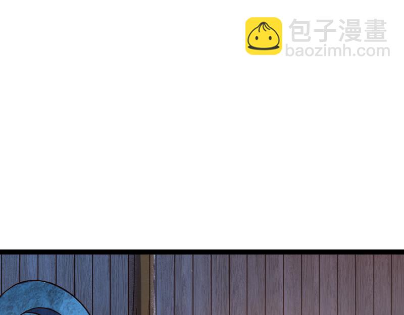 我是異世界最強領主 - 第33話 曦光階(1/2) - 5