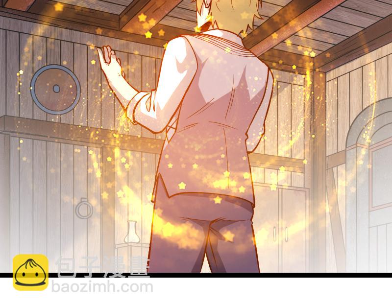 我是異世界最強領主 - 第33話 曦光階(2/2) - 5