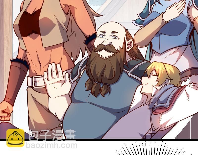 我是異世界最強領主 - 第33話 曦光階(2/2) - 1