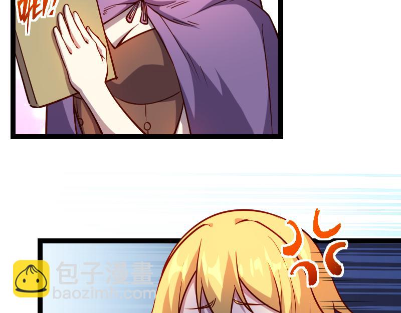 我是異世界最強領主 - 第33話 曦光階(2/2) - 1