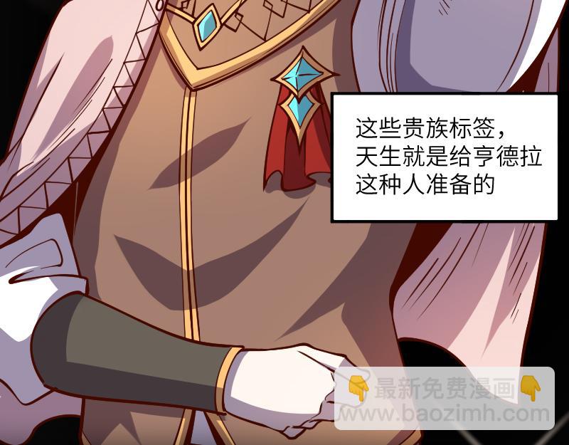 我是異世界最強領主 - 第35話 棕熊咆哮(1/2) - 2