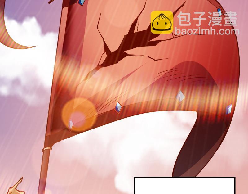 我是異世界最強領主 - 第35話 棕熊咆哮(1/2) - 1