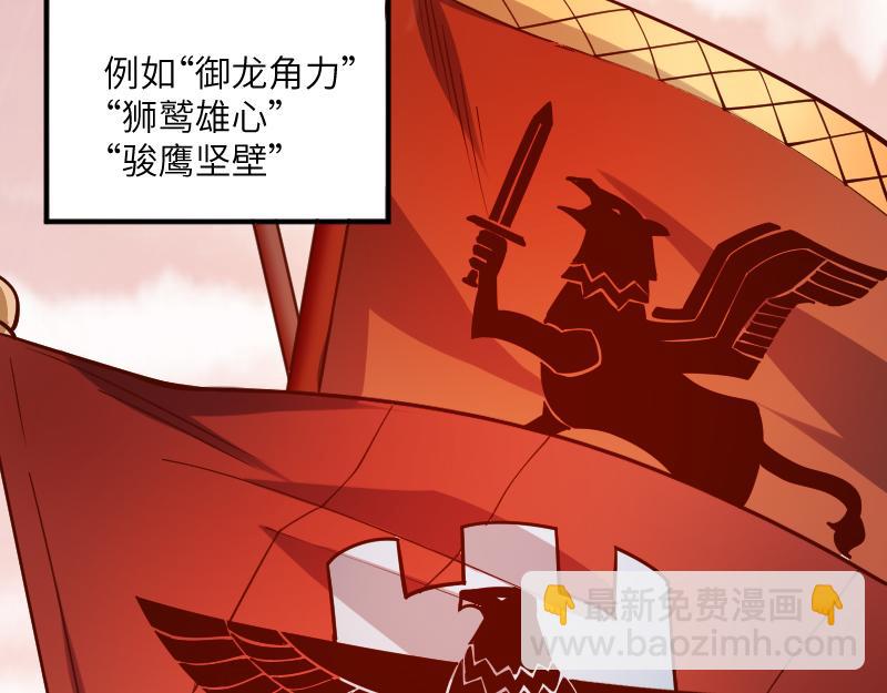 我是異世界最強領主 - 第35話 棕熊咆哮(1/2) - 3