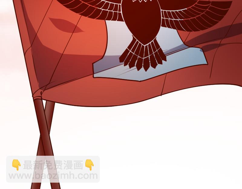 我是異世界最強領主 - 第35話 棕熊咆哮(1/2) - 4