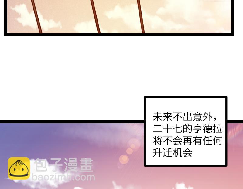 我是異世界最強領主 - 第35話 棕熊咆哮(1/2) - 6