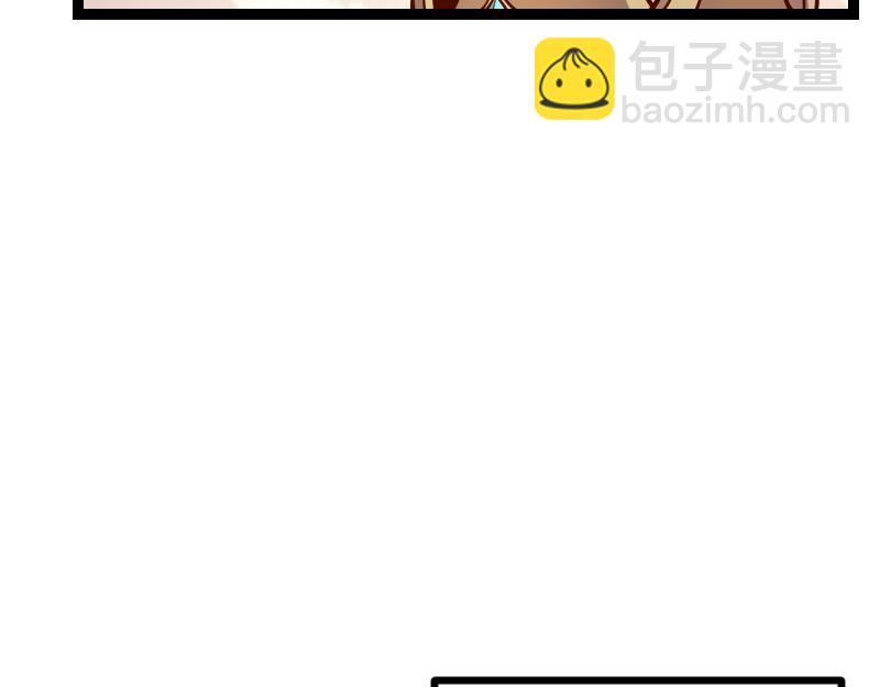 我是異世界最強領主 - 第35話 棕熊咆哮(1/2) - 1