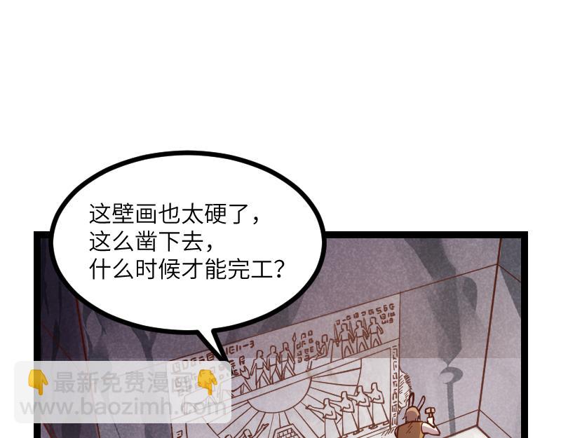 我是異世界最強領主 - 第35話 棕熊咆哮(1/2) - 1