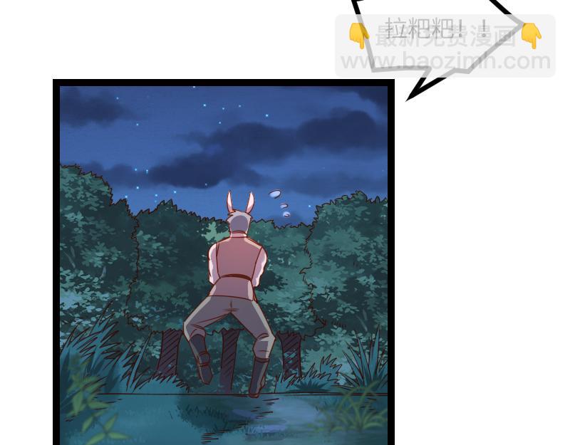 我是異世界最強領主 - 第35話 棕熊咆哮(1/2) - 8