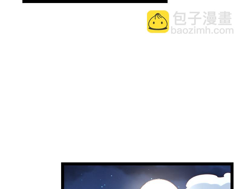 我是異世界最強領主 - 第35話 棕熊咆哮(1/2) - 1