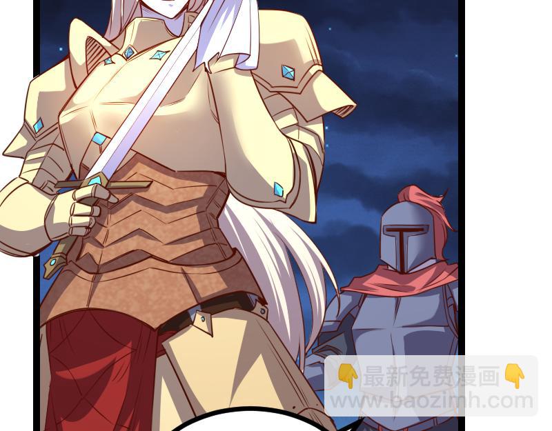 我是異世界最強領主 - 第35話 棕熊咆哮(1/2) - 4