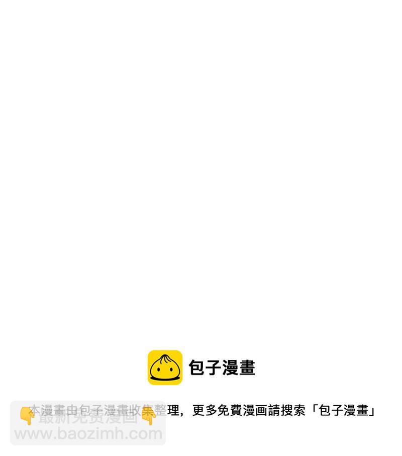 我是異世界最強領主 - 第35話 棕熊咆哮(2/2) - 6