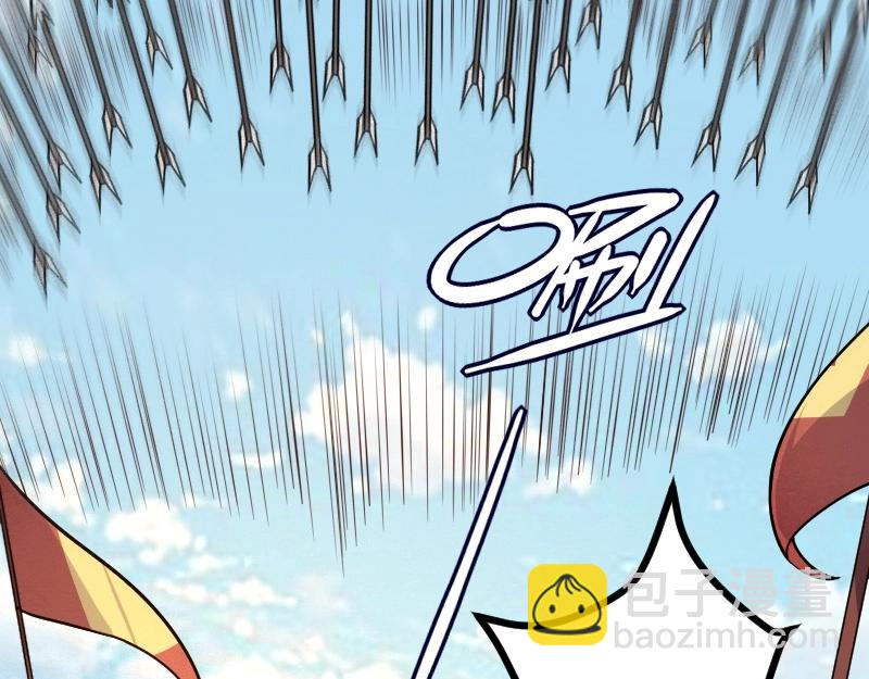 我是異世界最強領主 - 第37話 領主vs團長(1/2) - 1