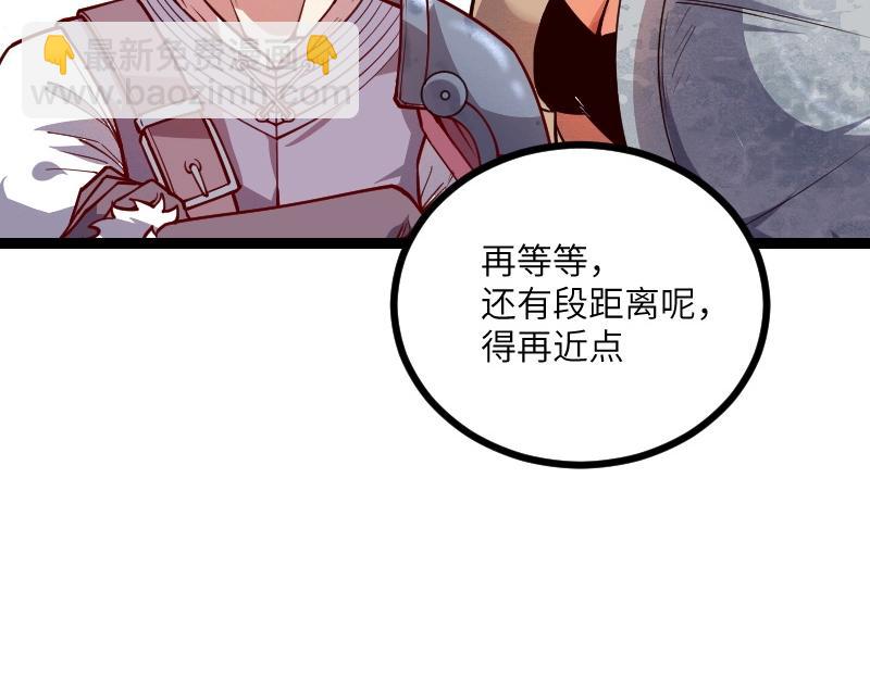 我是異世界最強領主 - 第37話 領主vs團長(1/2) - 8