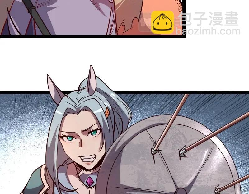 我是異世界最強領主 - 第37話 領主vs團長(1/2) - 6