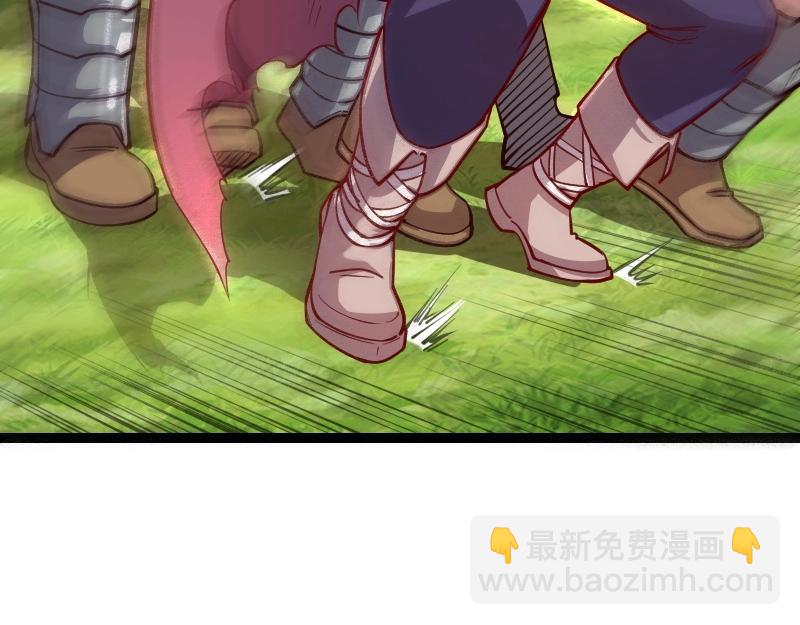 我是異世界最強領主 - 第37話 領主vs團長(1/2) - 4