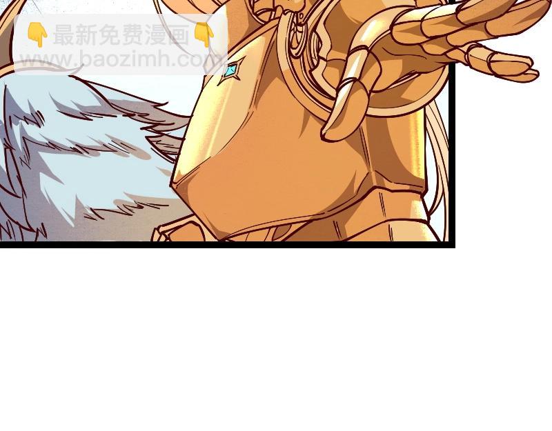 我是異世界最強領主 - 第37話 領主vs團長(1/2) - 3