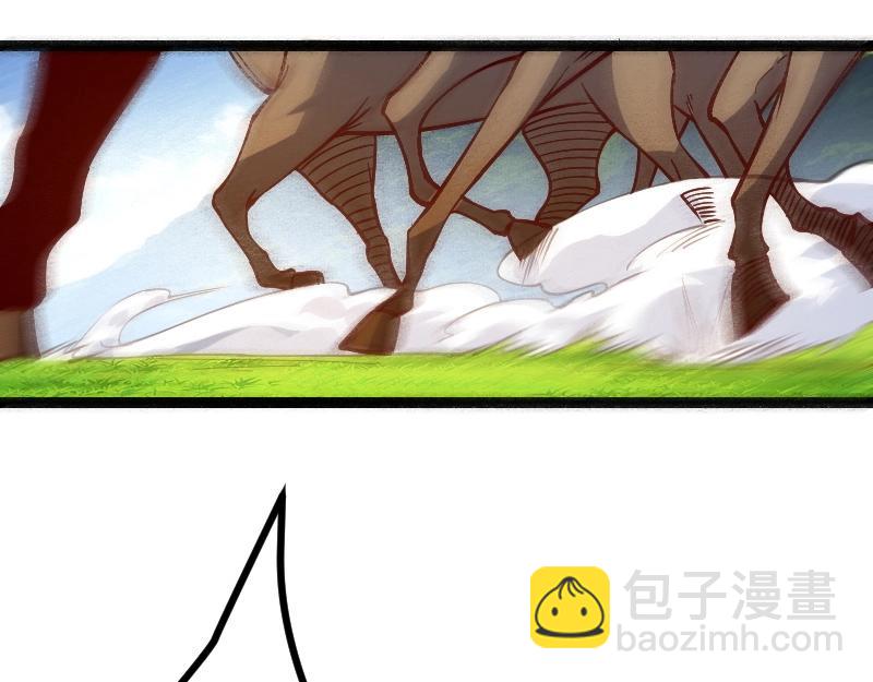 我是異世界最強領主 - 第37話 領主vs團長(1/2) - 4