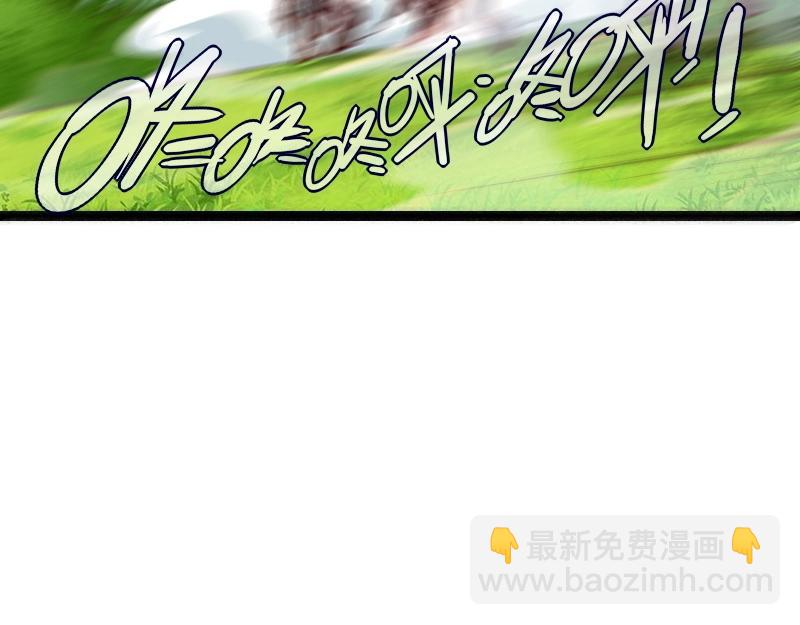 我是異世界最強領主 - 第37話 領主vs團長(1/2) - 1