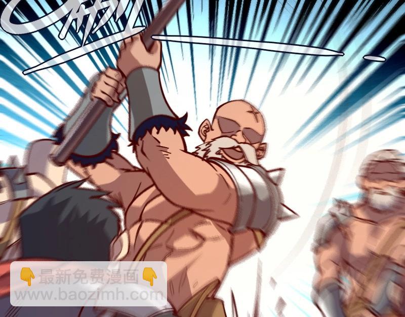 我是異世界最強領主 - 第37話 領主vs團長(2/2) - 5