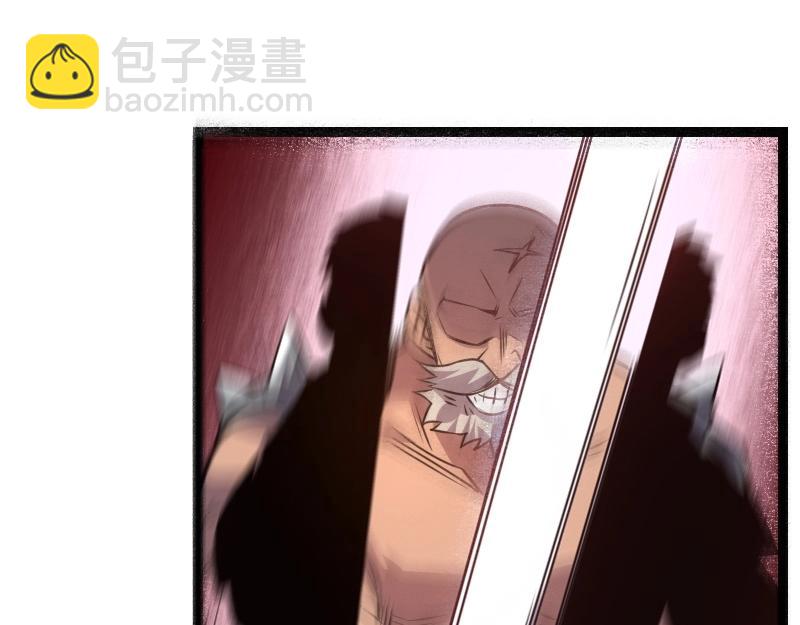 我是異世界最強領主 - 第37話 領主vs團長(2/2) - 1