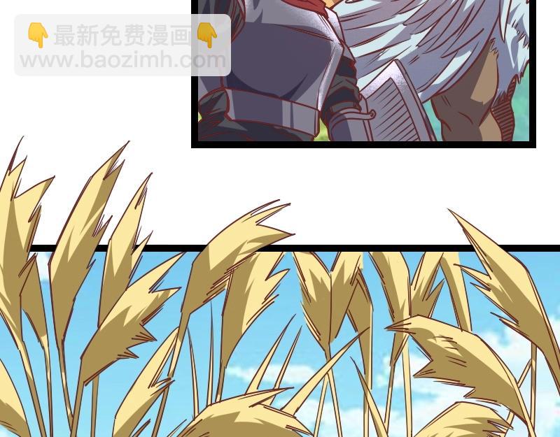 我是異世界最強領主 - 第37話 領主vs團長(2/2) - 3