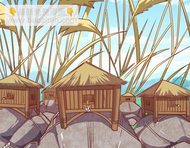 我是異世界最強領主 - 第37話 領主vs團長(2/2) - 4