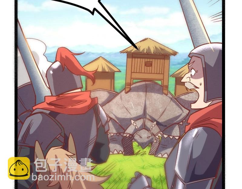 我是異世界最強領主 - 第37話 領主vs團長(2/2) - 3