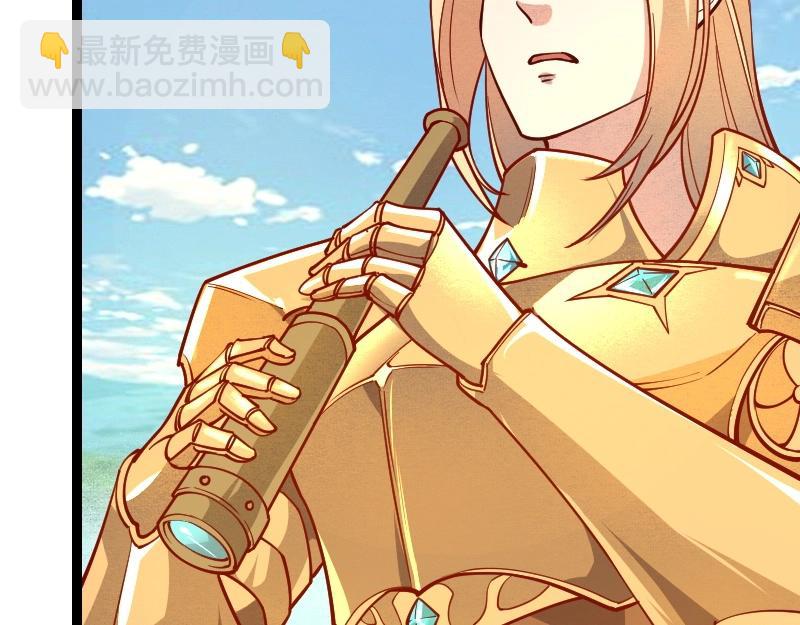 我是異世界最強領主 - 第37話 領主vs團長(1/2) - 7