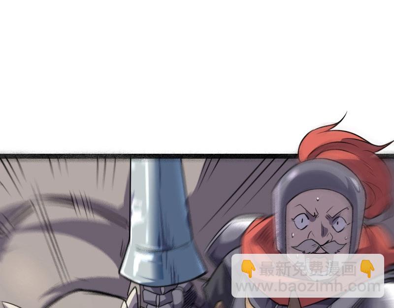 我是異世界最強領主 - 第37話 領主vs團長(2/2) - 2