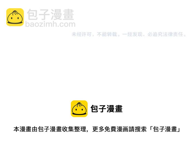 我是異世界最強領主 - 第37話 領主vs團長(2/2) - 2