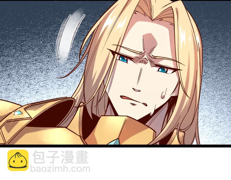 我是異世界最強領主 - 第39話 一腳定乾坤(2/3) - 6