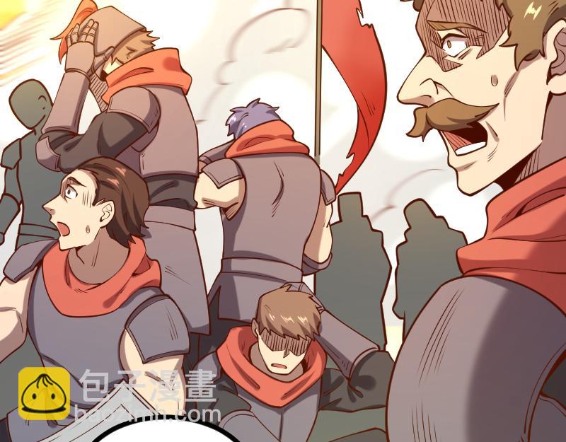 我是異世界最強領主 - 第39話 一腳定乾坤(3/3) - 2