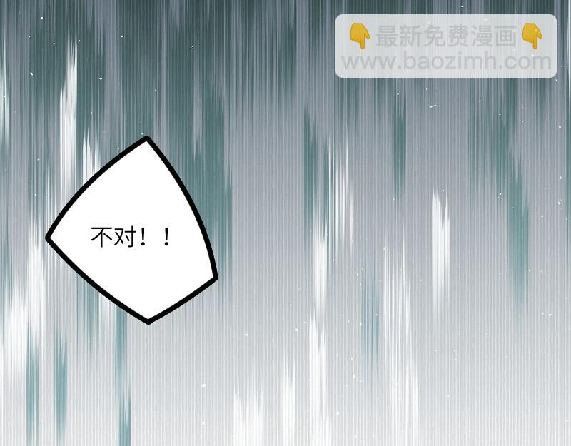 我是異世界最強領主 - 第39話 一腳定乾坤(3/3) - 2