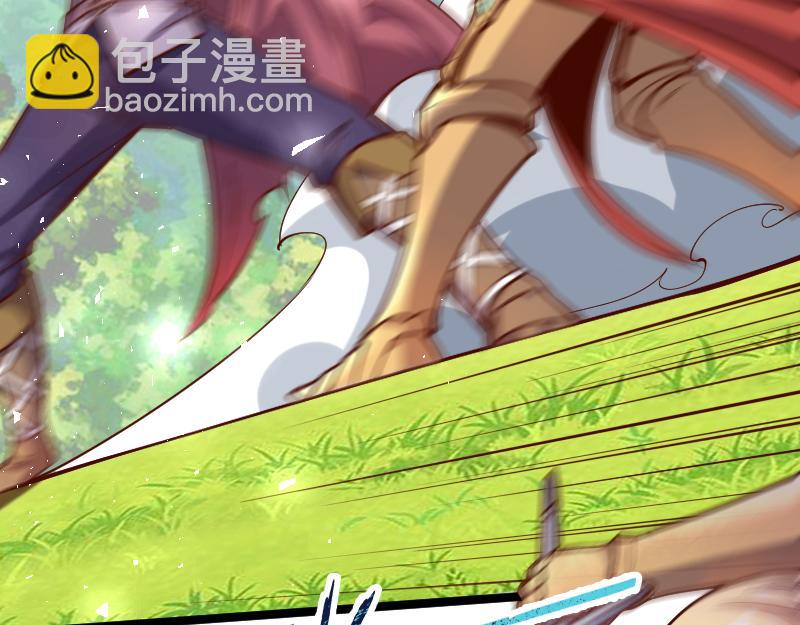 我是異世界最強領主 - 第39話 一腳定乾坤(1/3) - 6