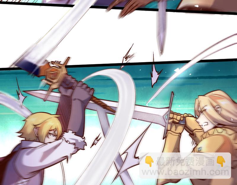 我是異世界最強領主 - 第39話 一腳定乾坤(1/3) - 8