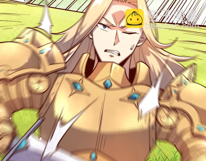 我是異世界最強領主 - 第39話 一腳定乾坤(1/3) - 3