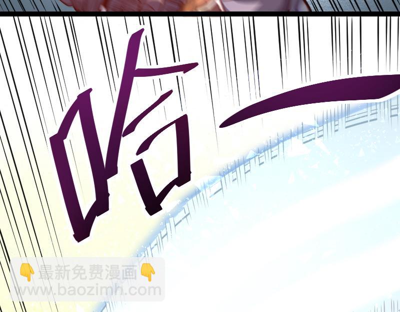 我是異世界最強領主 - 第39話 一腳定乾坤(1/3) - 6