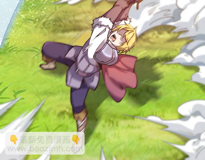 我是異世界最強領主 - 第39話 一腳定乾坤(1/3) - 8