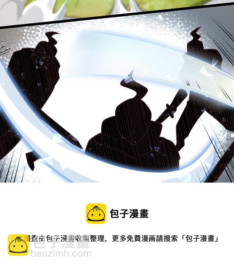 我是異世界最強領主 - 第39話 一腳定乾坤(1/3) - 1