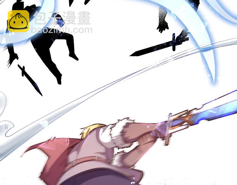 我是異世界最強領主 - 第39話 一腳定乾坤(1/3) - 3