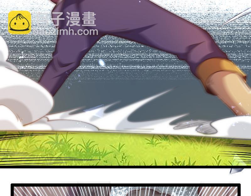 我是異世界最強領主 - 第39話 一腳定乾坤(1/3) - 4